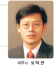 오덕진세무회계사무소 이미지